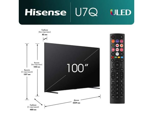 4K (Ultra HD) Smart телевизор HISENSE 100U7Q